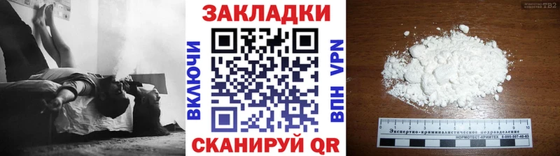 Купить закладку КОКАИН МЕФ СК Бошки Шишки ГАШ Юрьевец