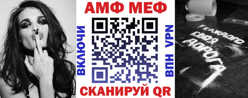 АМФЕТАМИН 98% Купить закладки Юрьевец