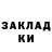 Кетамин VHQ Proto Blastula