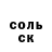 АМФЕТАМИН 97% Null kreativitat