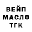 ГЕРОИН гречка Stretch Studio