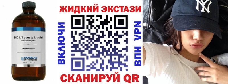 БУТИРАТ бутандиол  Купить где  Юрьевец 