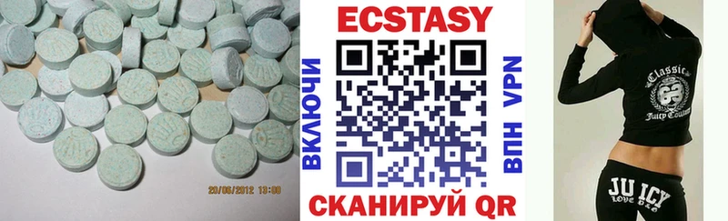 Купить  Юрьевец  Экстази 280 MDMA 