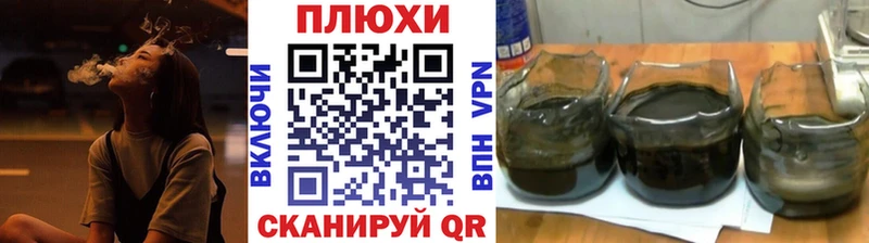 Купить где  Юрьевец  Гашиш хэш 