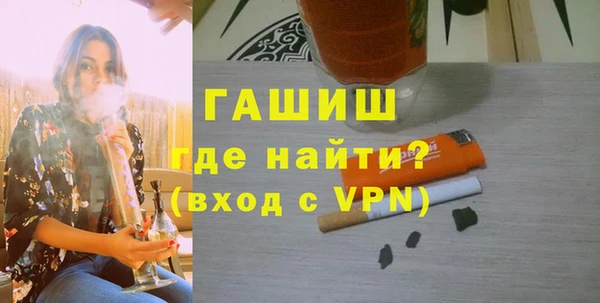гашишное масло Магадан