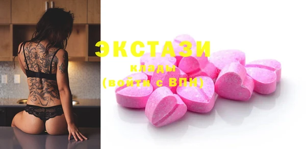 MDMA Premium VHQ Майский