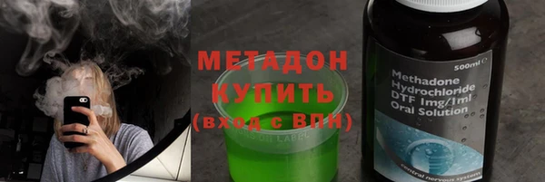 гашишное масло Магадан