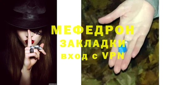 mdpv Магас