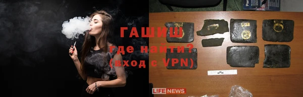 гашишное масло Магадан