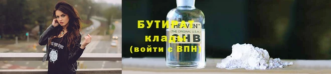 гашишное масло Магадан