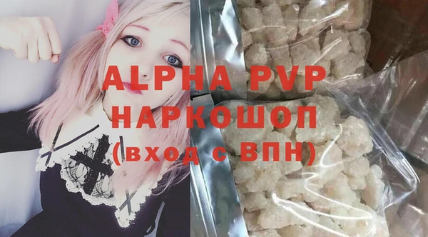 гашишное масло Магадан