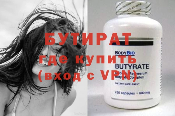 mdpv Магас