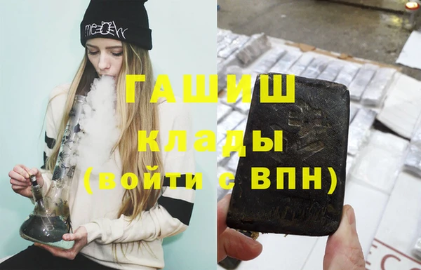 гашишное масло Магадан