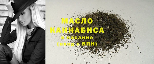 гашишное масло Магадан