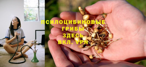 гашишное масло Магадан