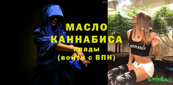 гашишное масло Магадан