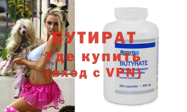 гашишное масло Магадан