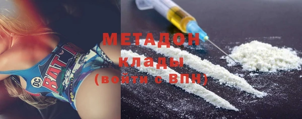MDMA Premium VHQ Майский