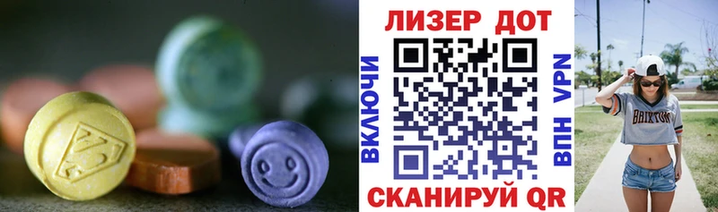 LSD-25 экстази ecstasy  Купить  Юрьевец 