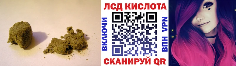 Лсд 25 экстази кислота Юрьевец