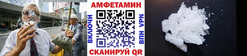 МЕТАМФЕТАМИН мет  Купить где  Юрьевец 