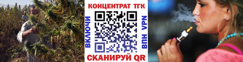 Купить где  Юрьевец  Дистиллят ТГК вейп с тгк 